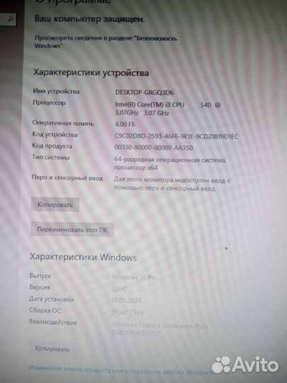 Пк (обновляется)