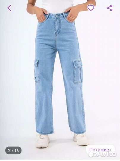 Джинсы женские новые