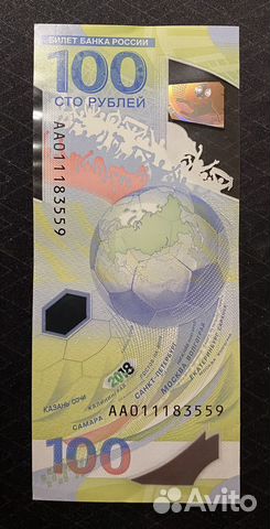 Коллекционные купюры