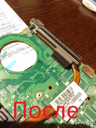 Апгрейд и ремонт компьютеров