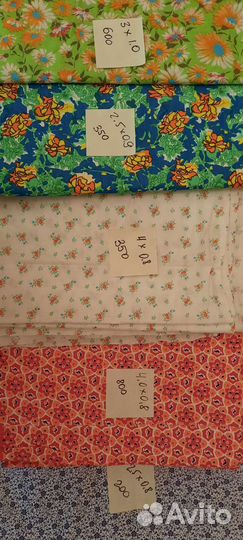 Ткань хлопок СССР