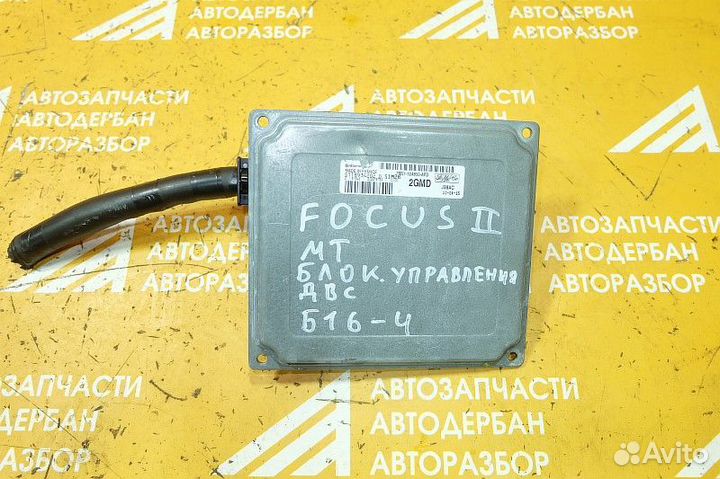 Блок управления двигателем 1.6 shda Ford Focus II