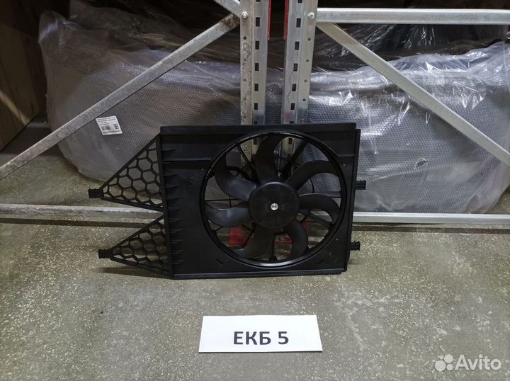 Диффузор c вентилятором Rapid 2012-2020