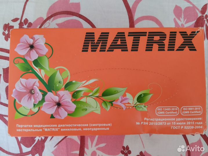 Перчатки медицинские виниловые