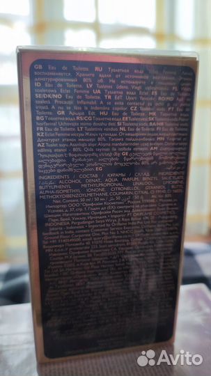 Туалетная вода Eclat Femme