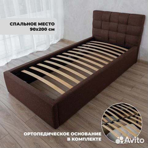 Кровать 90х200 Прованс мягкая кровать