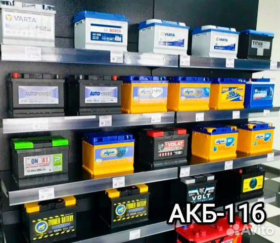 Аккумуляторы на Авто.60-65-70ah.Доставка.установка