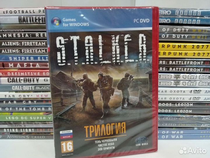Сталкер для пк