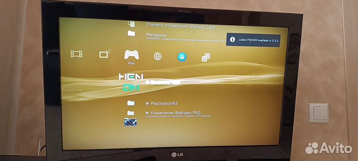 Sony playstation 3