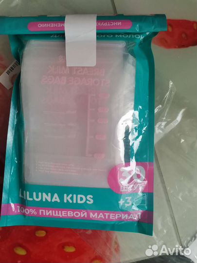 Пакеты для хранения грудного молока