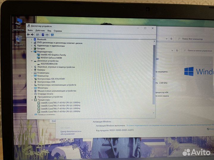 Мощный asus с большим экраном на i7-4/SSD/8озу