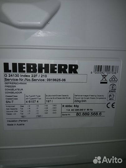 Морозильная камера liebherr