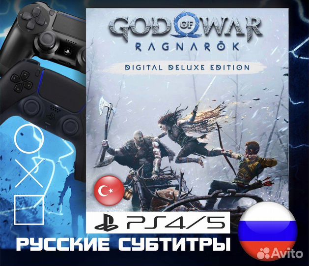 God of war ragnarok ps5 и PS4 русские субтитры