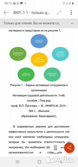 Дипломные работы, рерайт текста, помощь студентам