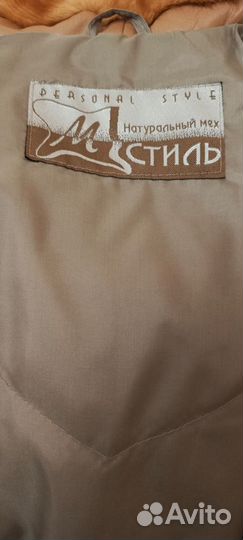 Шуба мутоновая с норкой