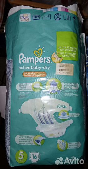 Подгузники Pampers activ baby-ary 5