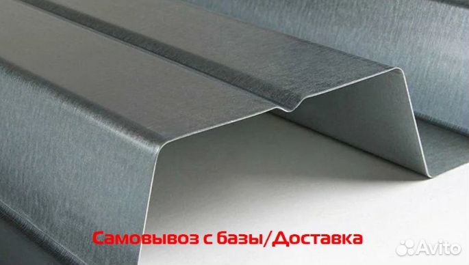 Профлист нс60