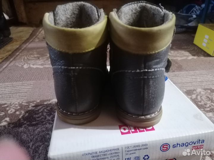 Ботинки ортопедические 20