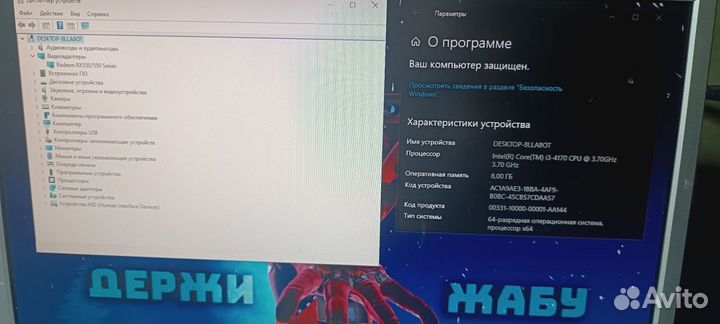 Игровой пк rx 580 4gb