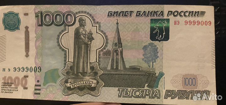 Банкноты с красивыми номерами