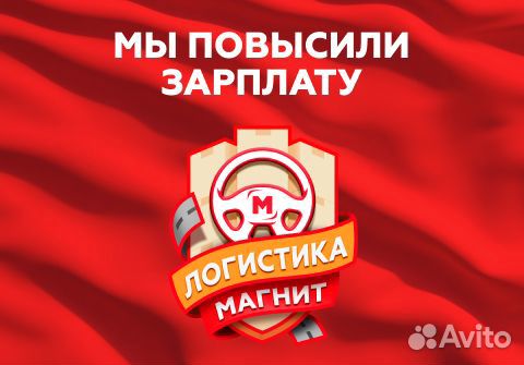 Водитель категории Е (Великий Новгород)