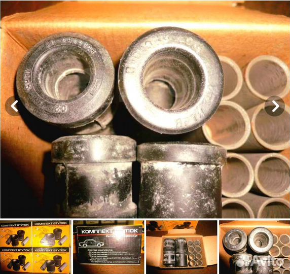 Втулки рычагов подвески. Волга. 3110,3102,31029