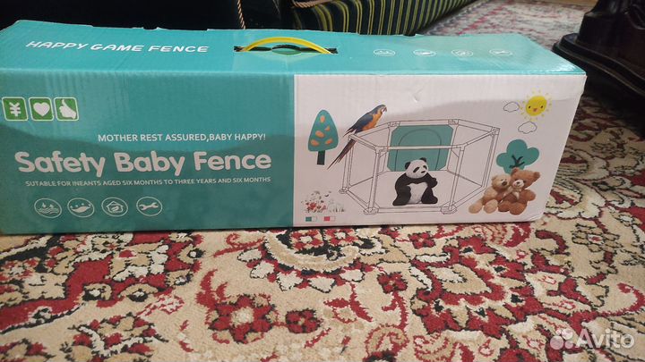 Детский игровой манеж