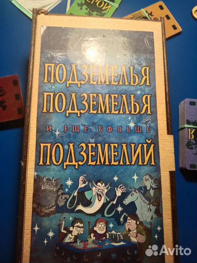 Настольная игра гравити фолз