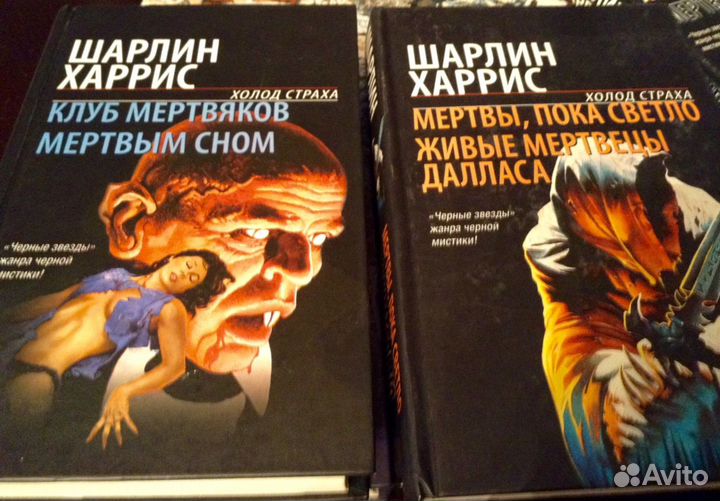 Мистика, фэнтези