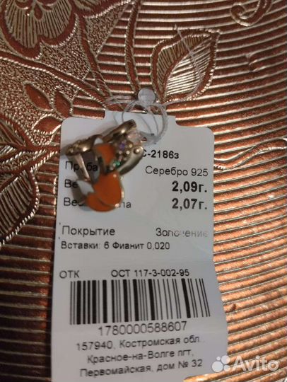 Серьги серебро