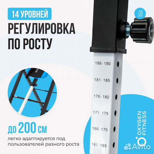 Инверсионный стол oxygen fitness skulpt