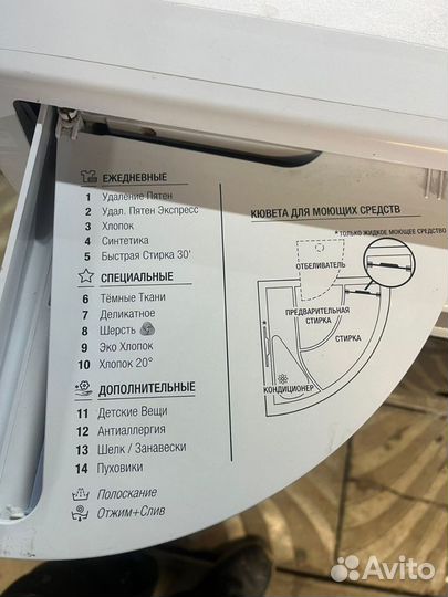 Стиральная машина hotpoint ariston 6 кг