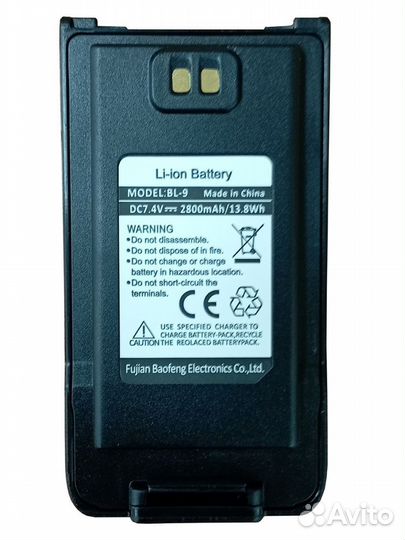 Рация Baofeng UV 9R PRO 2 штуки, комплект