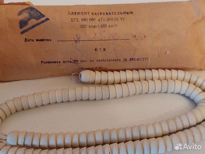 Нагревательный элемент с керамической изоляцией