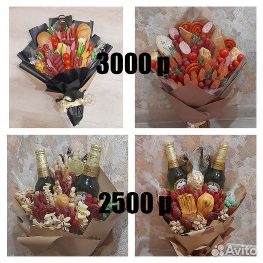 Съедобные букеты