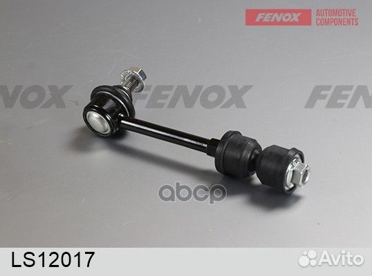 Стойка стабилизатора зад лев LS12017 fenox