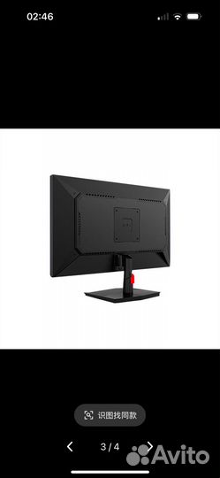 Монитор 180 гц игровой