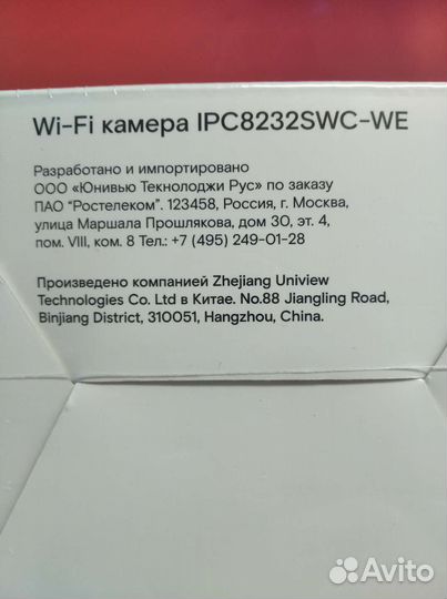 Камера для видеонаблюдения дома, новая