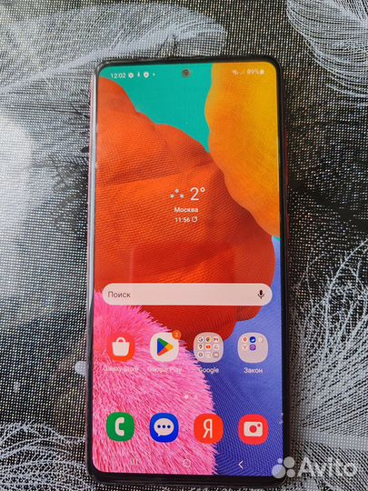 Samsung Galaxy A51, 6/128 ГБ
