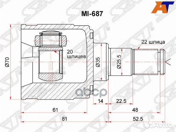 Шрус внутренний KIA picanto 04-11 MI-687 Sat