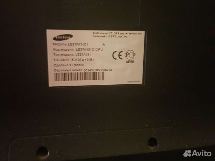 Телевизор Samsung