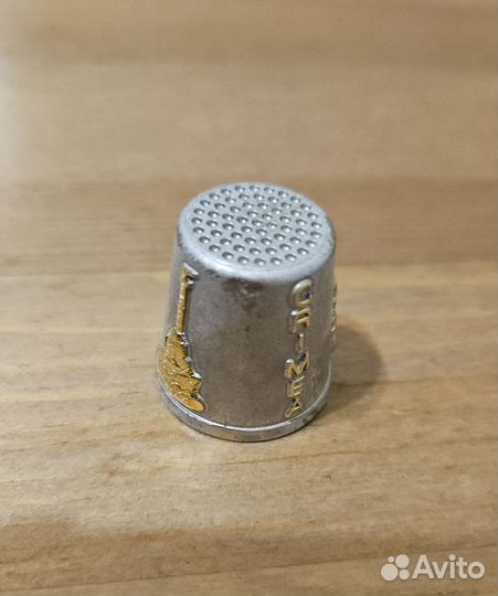 Наперстки Крым металл и керамика