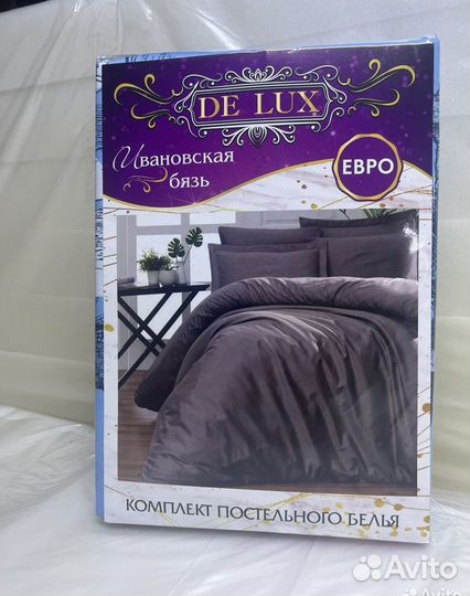 Постельное бельё