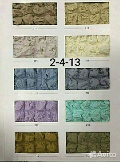 Чехол на кресло, диван, кровать