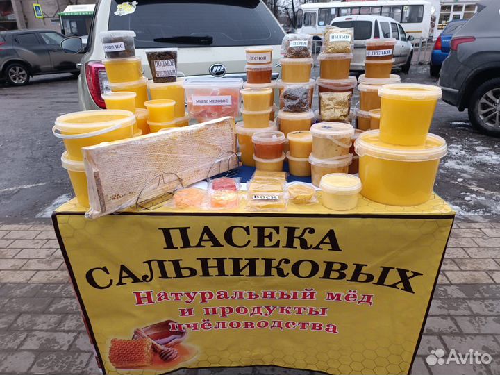 Пыльца цветочная (пчелиная)