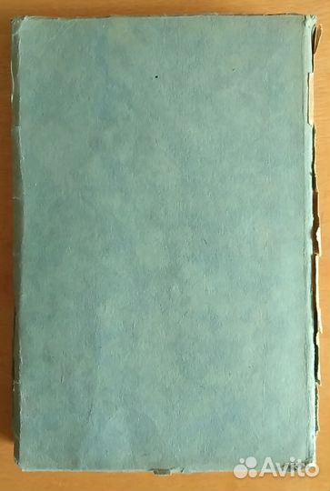 Максим Горький, 1947г