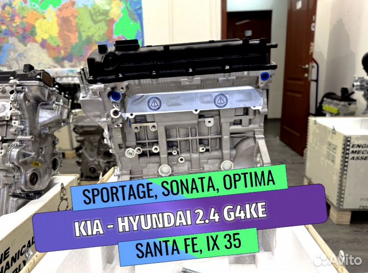 Двигатель G4KE