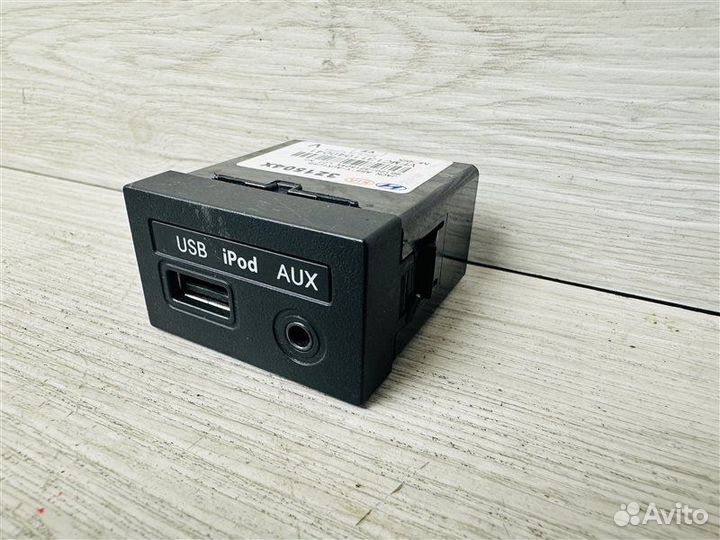 Блок AUX USB Hyundai I40 2.0 G4NA 2011-2019