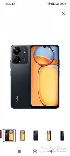 Xiaomi Redmi 13C, 4/128 ГБ