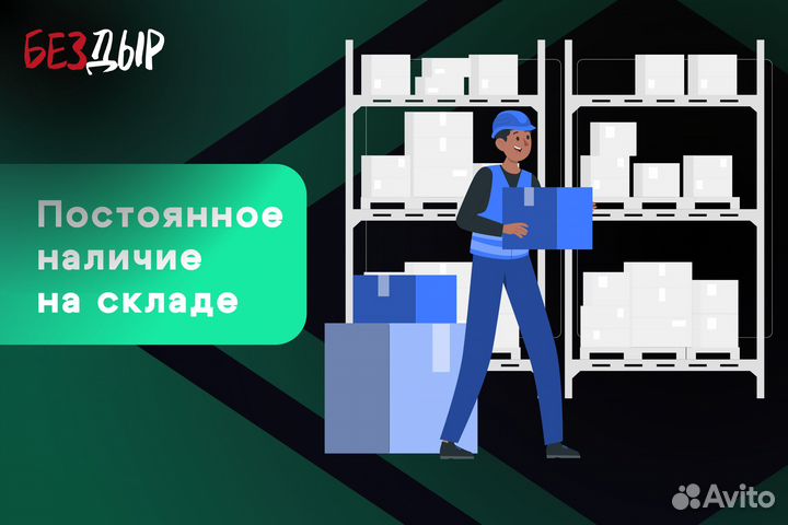 Левый порог Volvo XC90